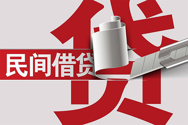 东莞黄江民间借贷无抵押-东莞黄江私借空放短借-东莞黄江私人小额贷款