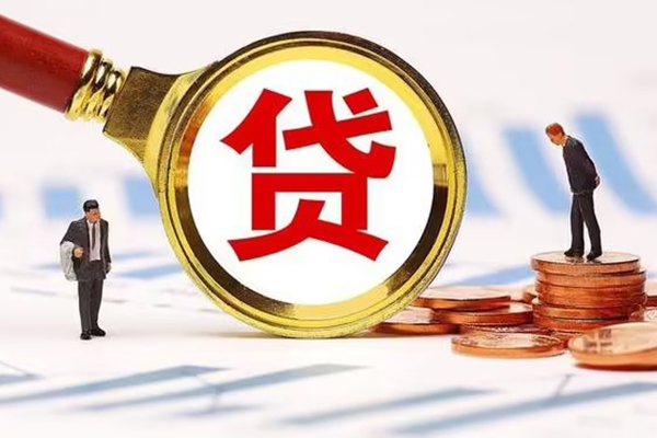 东莞黄江私人24小时借钱-东莞黄江私人空放-东莞黄江无抵押信用贷款