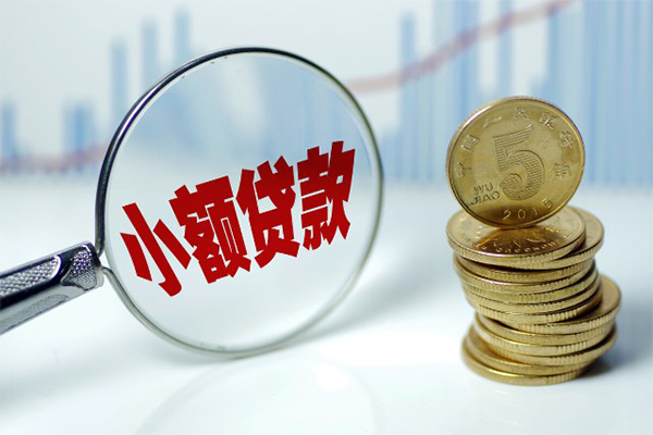 东莞黄江私借空放短借-东莞黄江个人放贷-东莞黄江网上小额贷款
