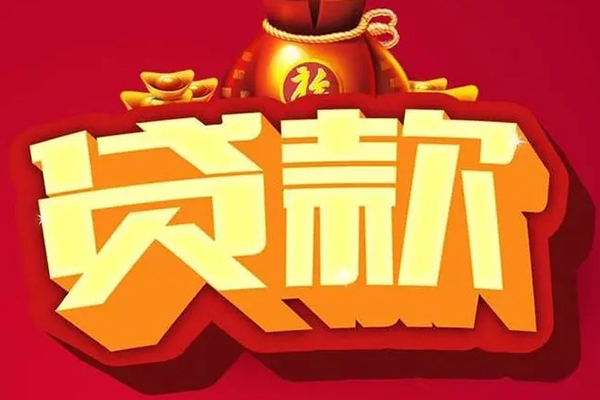 东莞黄江急需借钱可以找我-东莞黄江个人小额贷款-东莞黄江正规短借