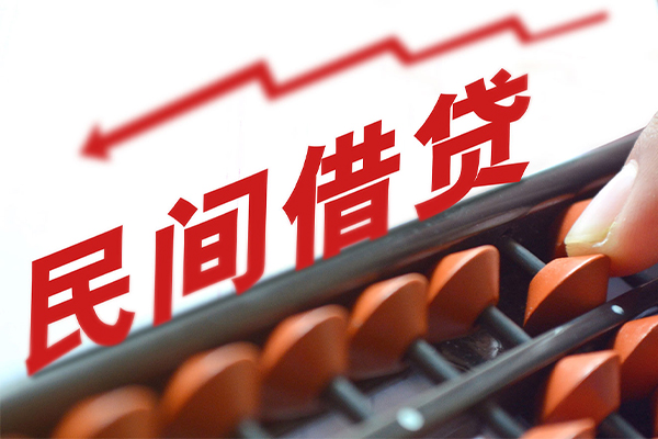 东莞黄江借私借-东莞黄江民间短借-东莞黄江私人放款联系方式