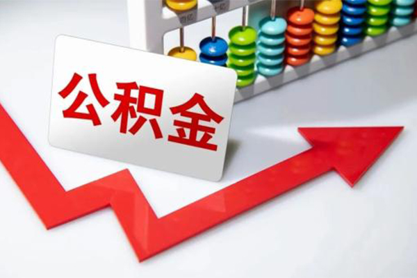 东莞黄江地区公积金信用贷款-东莞黄江私借空放直接上门-东莞黄江哪有私人借贷