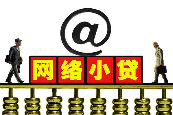 东莞黄江贷款信用贷款-东莞黄江借钱网-东莞黄江贷款