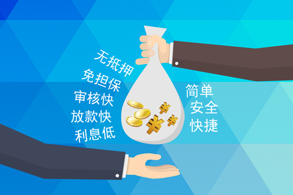 东莞黄江短借费用-东莞黄江私人工程贷款-东莞黄江私人放款联系方式
