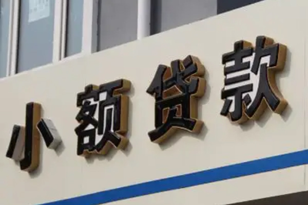 东莞黄江私人借钱当天拿钱-东莞黄江贷款当天放款-东莞黄江民间私人借贷