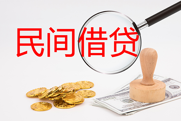 东莞黄江个人私借-东莞黄江贷款只要身份证贷款-东莞黄江网上小额贷款