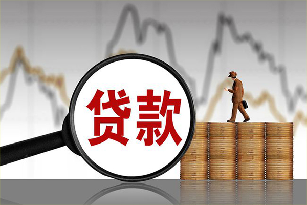 东莞黄江贷款私借空放-东莞黄江私人短借-东莞黄江私借空放免费上门