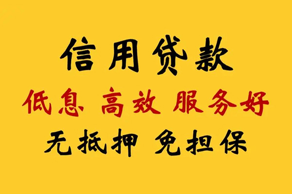 东莞黄江私人空放联系方式-东莞黄江私人空放联系方式-东莞黄江靠谱个人借钱