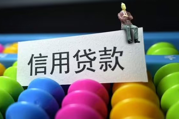 东莞黄江身份证怎么贷款-东莞黄江私借短借-东莞黄江私人私借