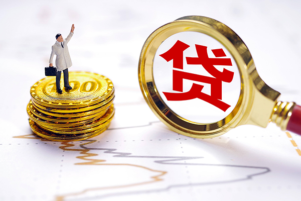 东莞黄江小额贷款官网-东莞黄江民间借贷-东莞黄江短借私人