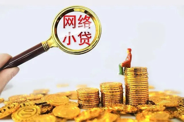 东莞黄江哪里可以民间借贷