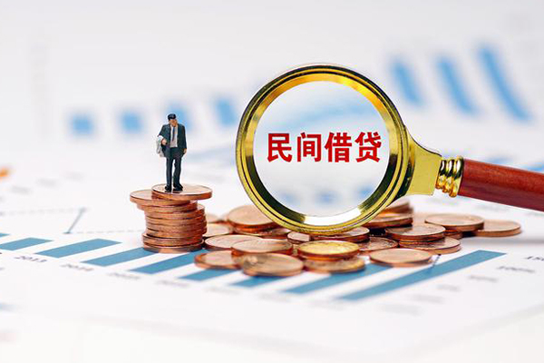 东莞黄江私借空放直接上门-东莞黄江地区公积金信用贷款-东莞黄江空放私借民间借贷