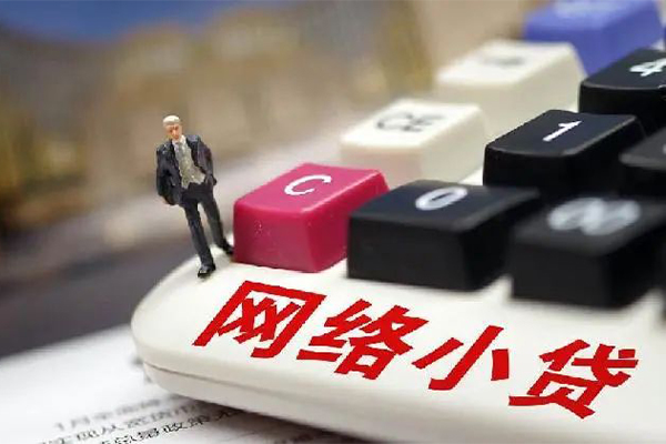 东莞黄江借钱短借