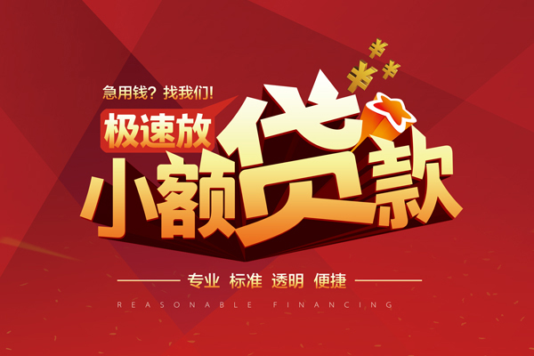 东莞黄江急需借钱可以找我-东莞黄江个人私借-东莞黄江私人空放二次私借