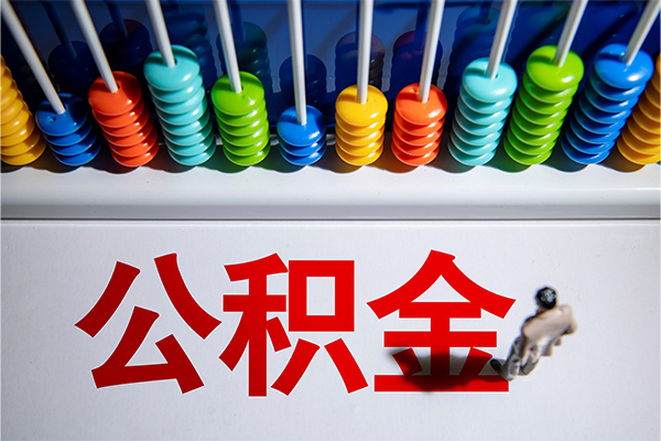 东莞黄江个人空放-东莞黄江空放贷款-东莞黄江正规短借