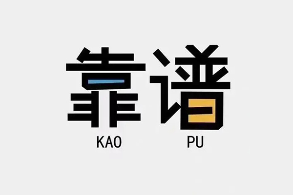 东莞黄江借钱小贷-东莞黄江小额信用贷款-东莞黄江押身份证贷款