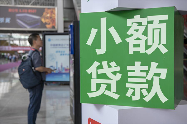 东莞黄江信用贷款哪家好-东莞黄江哪有民间借贷-东莞黄江借钱上门放款