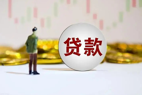 东莞黄江个人贷款小额贷款-东莞黄江私借户不考察-东莞黄江借贷私人
