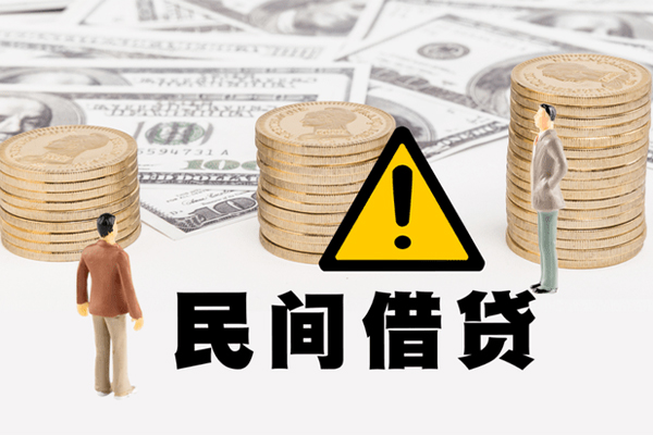 东莞黄江哪里有民间借贷-东莞黄江个人信用贷款-东莞黄江民间私人借贷
