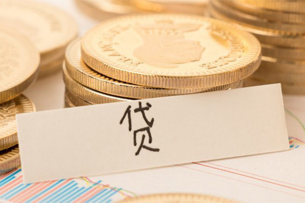 东莞黄江地区公积金信用贷款-东莞黄江个人借贷平台-东莞黄江资金短借