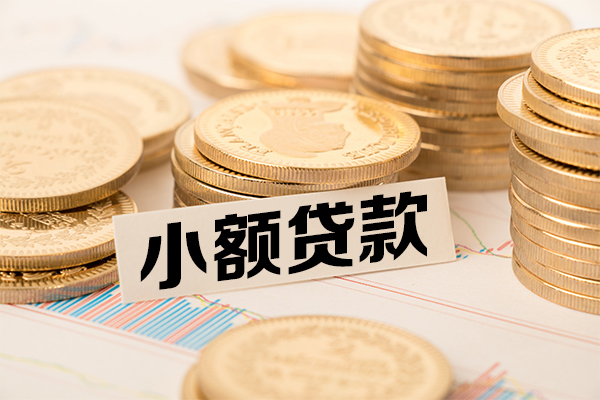 东莞黄江抵押身份证贷款-东莞黄江短期借款-东莞黄江民间借贷