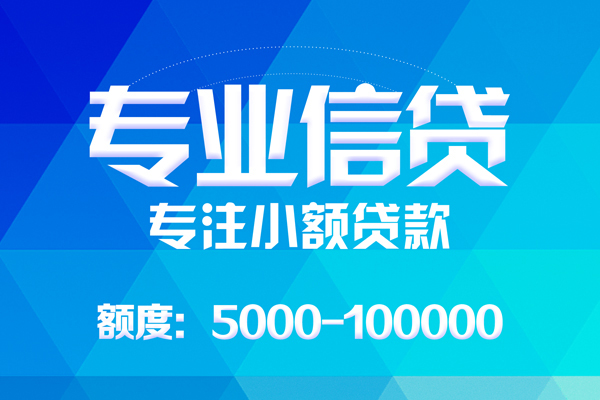 东莞黄江私人身份证借私借-东莞黄江短借私借空放-东莞黄江靠谱个人借钱