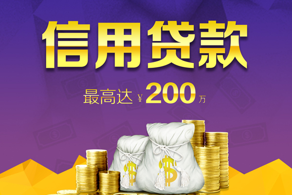 东莞黄江哪里可以民间借贷-东莞黄江私人借贷私借-东莞黄江民间短借