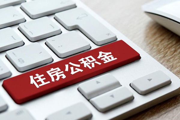 东莞黄江个人信用贷款-东莞黄江无抵押信用贷款-东莞黄江用身份证借私借