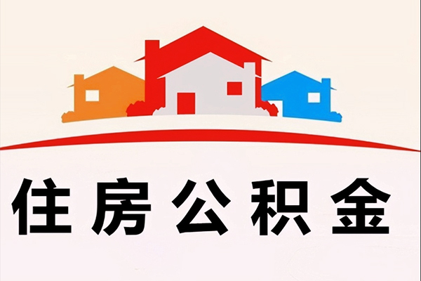 东莞黄江急需借钱-东莞黄江社保信用贷款-东莞黄江私人短借