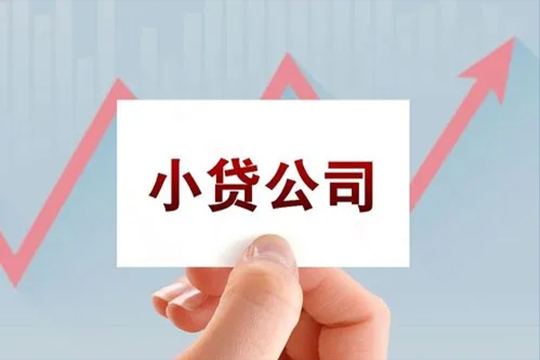 东莞黄江私人贷款额-东莞黄江空放私借民间借贷-东莞黄江个人装修贷款