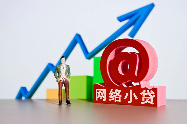 东莞黄江做生意贷款-东莞黄江押身份证贷款-东莞黄江哪里可以信用贷款